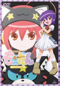 BUY NEW moetan - 150737 Premium Anime Print Poster
